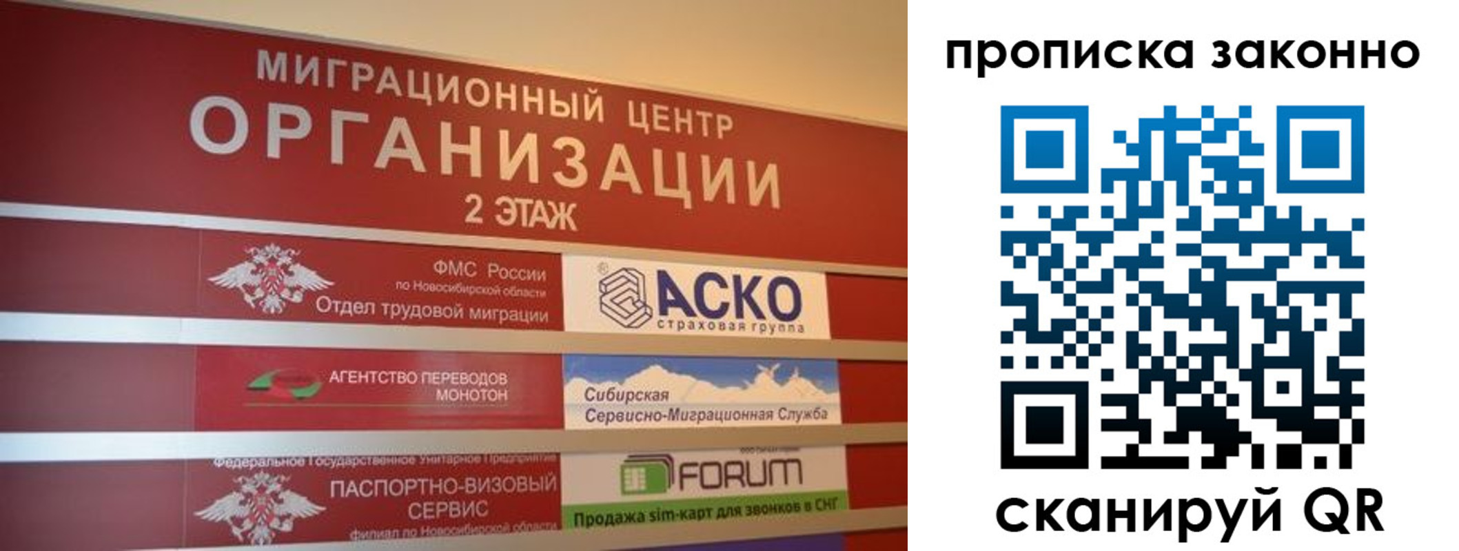 где прописаться в Димитровграде
