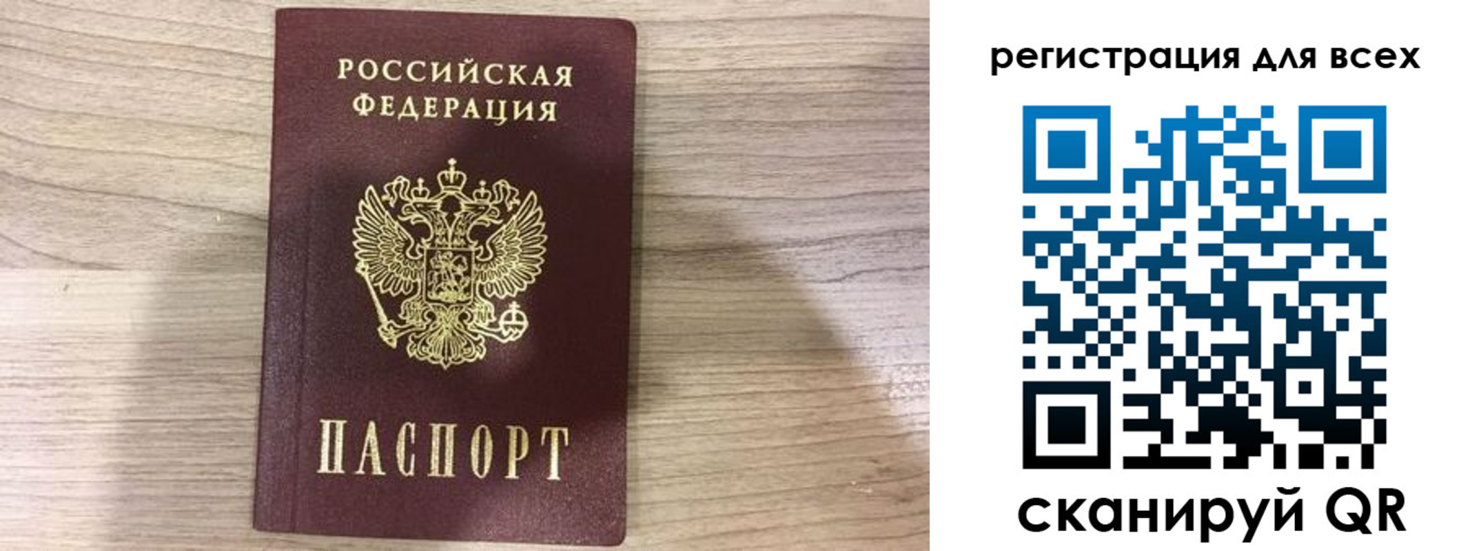 временная регистрация адрес в Димитровграде