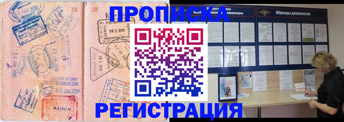 регистрация для дет. сада в Димитровграде